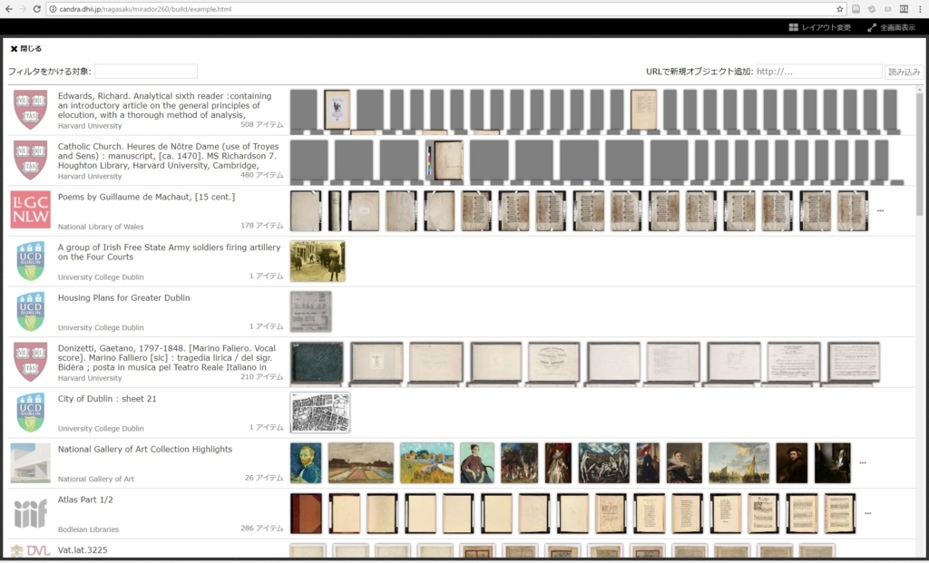 f:id:digitalnagasaki:20170918005156j:plain f:id:digitalnagasaki:20170918005156j:plain