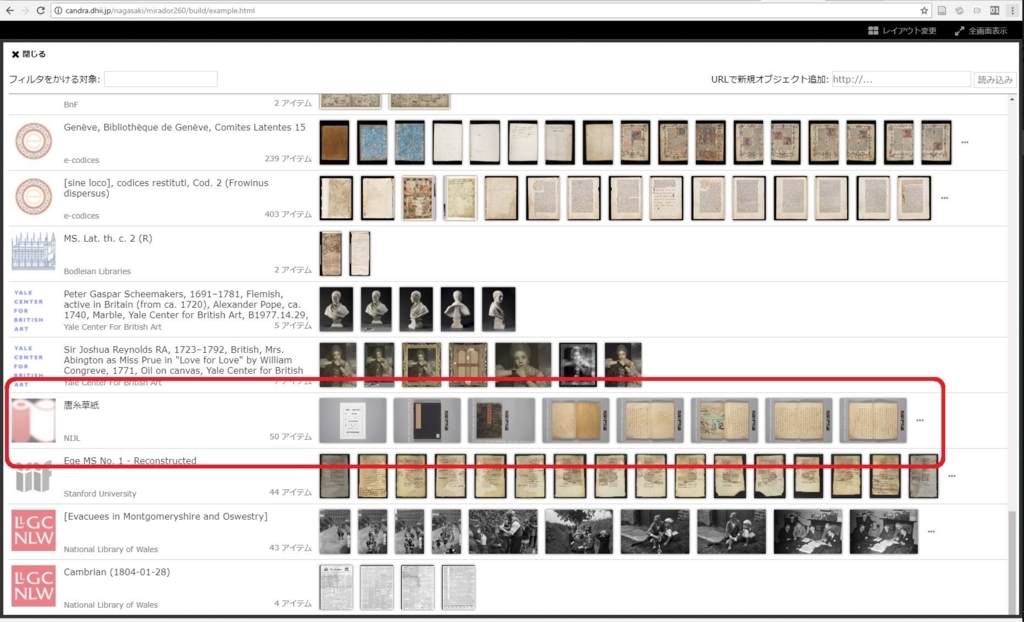 f:id:digitalnagasaki:20170918005354j:plain f:id:digitalnagasaki:20170918005354j:plain