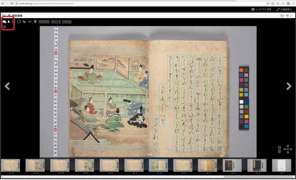 f:id:digitalnagasaki:20170918005507j:plain f:id:digitalnagasaki:20170918005507j:plain