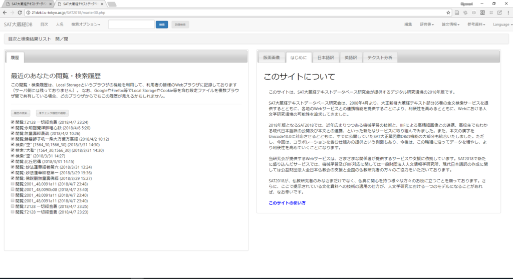 f:id:digitalnagasaki:20180407234932p:plain f:id:digitalnagasaki:20180407234932p:plain