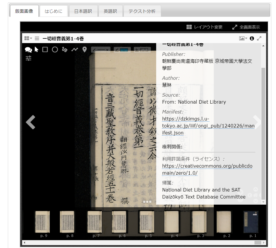f:id:digitalnagasaki:20180408022431p:plain f:id:digitalnagasaki:20180408022431p:plain