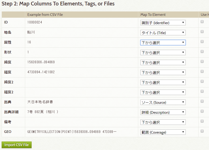 f:id:digitalnagasaki:20181121102212p:plain
