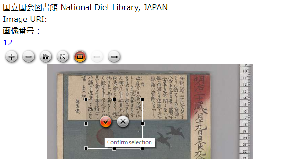f:id:digitalnagasaki:20190504143616p:plain f:id:digitalnagasaki:20190504143616p:plain