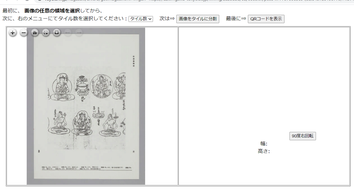 f:id:digitalnagasaki:20210714031741p:plain