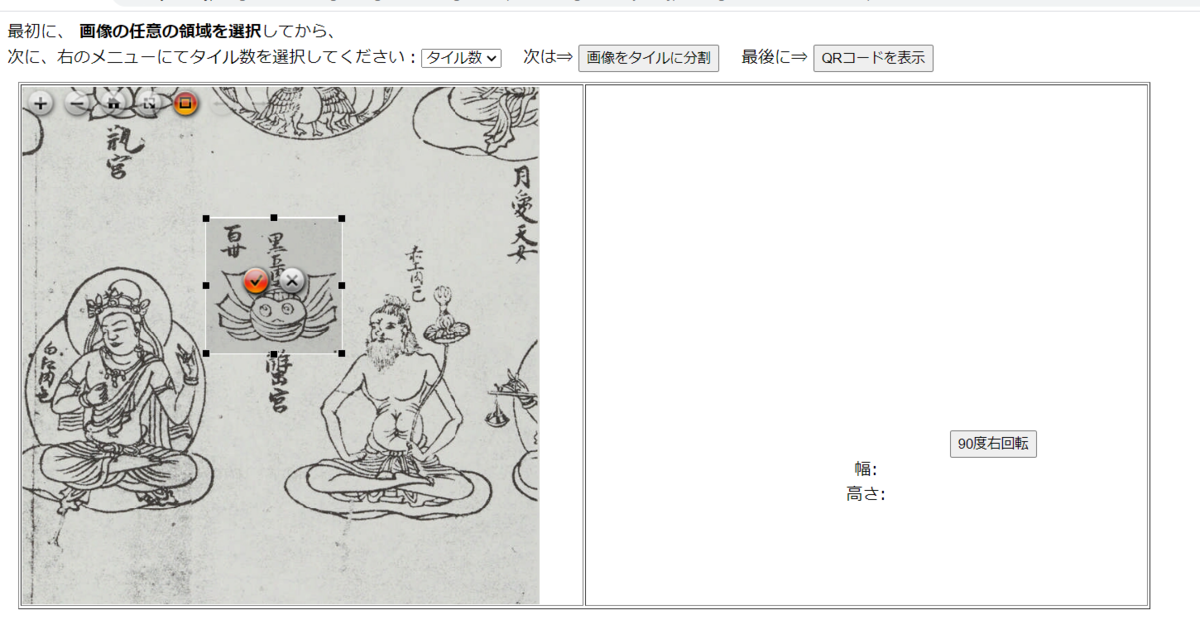 f:id:digitalnagasaki:20210714031836p:plain