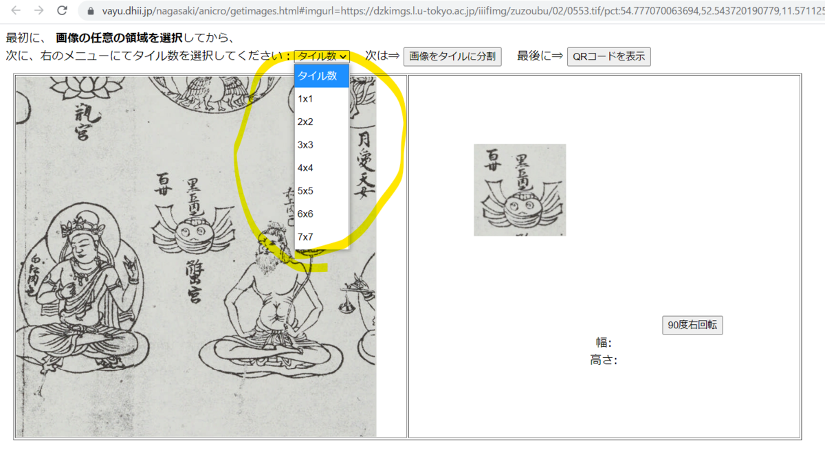 f:id:digitalnagasaki:20210714031917p:plain