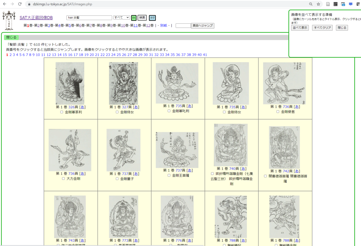 f:id:digitalnagasaki:20210714032914p:plain
