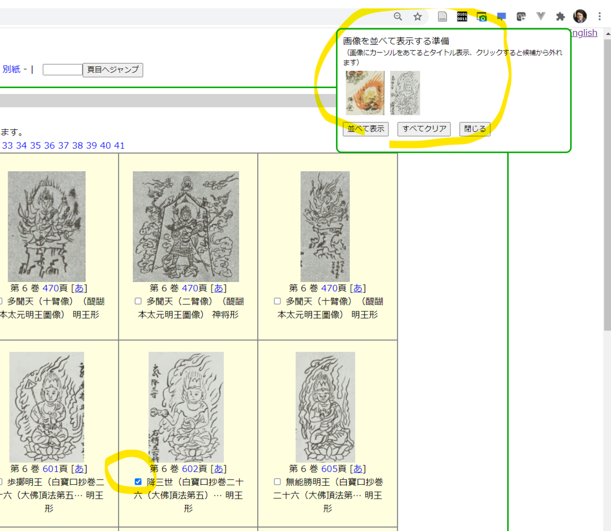 f:id:digitalnagasaki:20210714033319p:plain