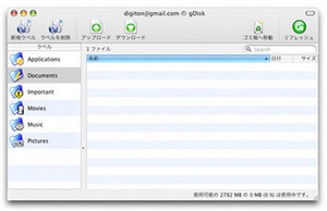 f:id:digiton:20061110144224j:image f:id:digiton:20061110144224j:image
