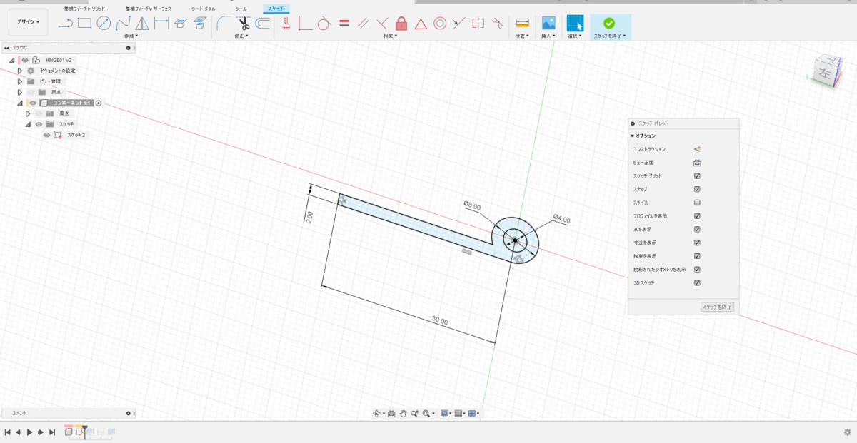 f:id:digiusagi:20200201121118p:plain f:id:digiusagi:20200201121118p:plain