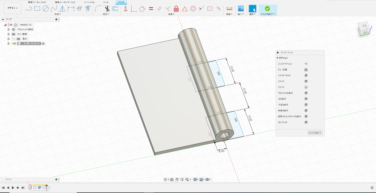 f:id:digiusagi:20200205180743p:plain f:id:digiusagi:20200205180743p:plain