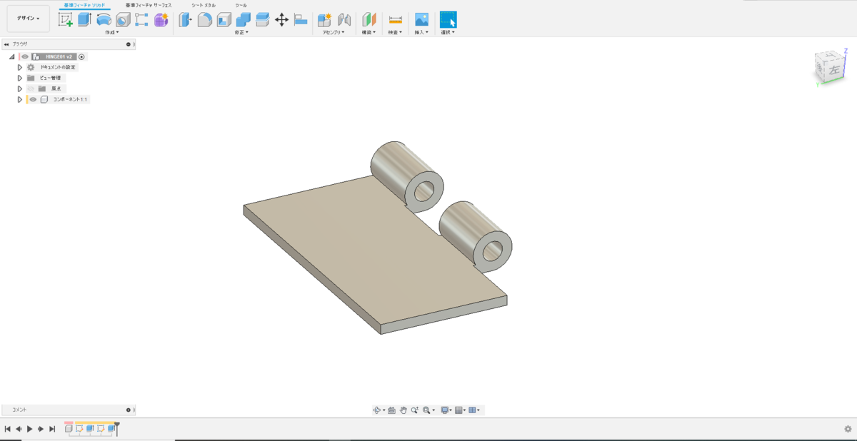 f:id:digiusagi:20200205182641p:plain f:id:digiusagi:20200205182641p:plain