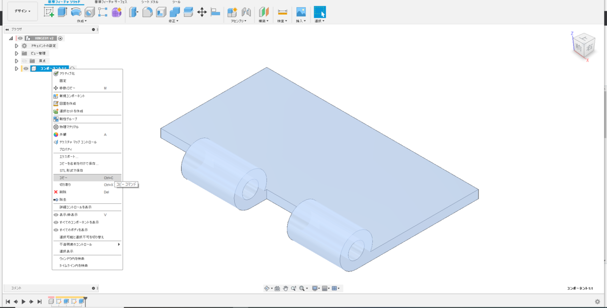 f:id:digiusagi:20200207100910p:plain f:id:digiusagi:20200207100910p:plain