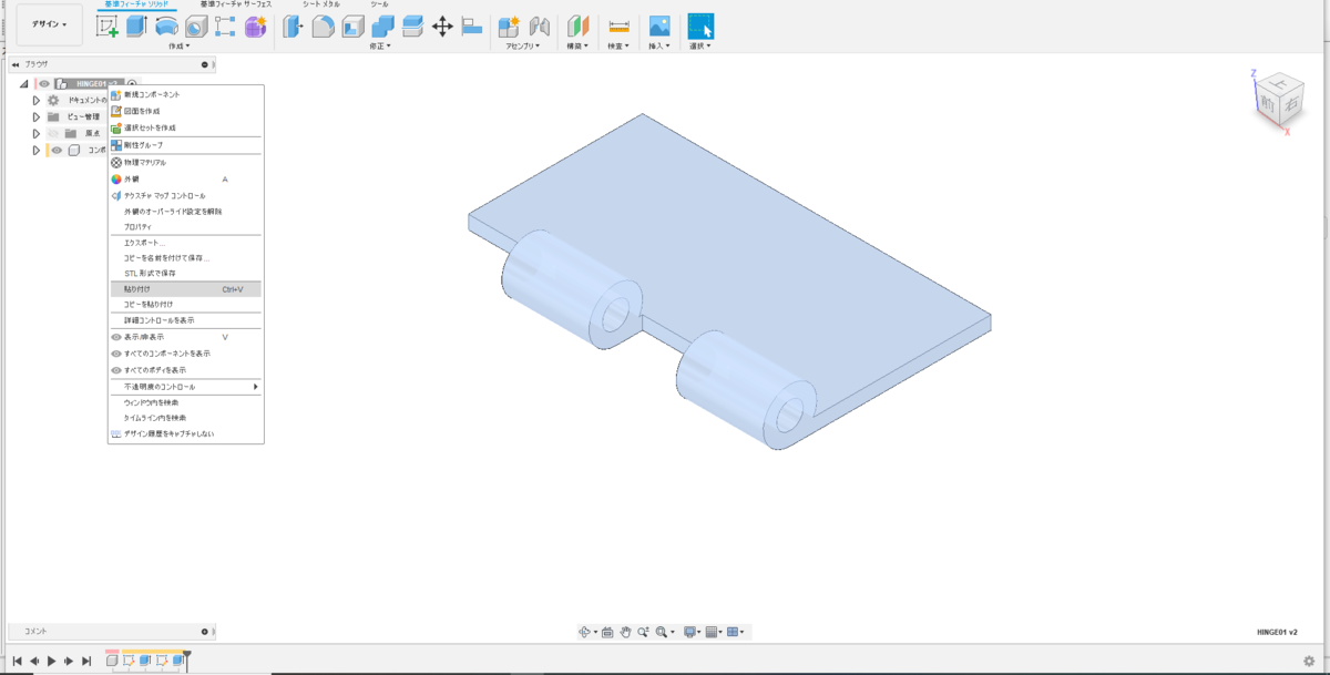 f:id:digiusagi:20200207101549p:plain f:id:digiusagi:20200207101549p:plain