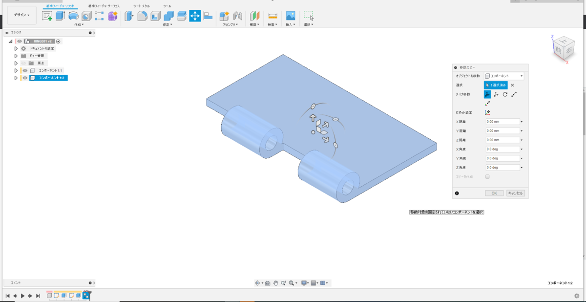 f:id:digiusagi:20200207103658p:plain f:id:digiusagi:20200207103658p:plain