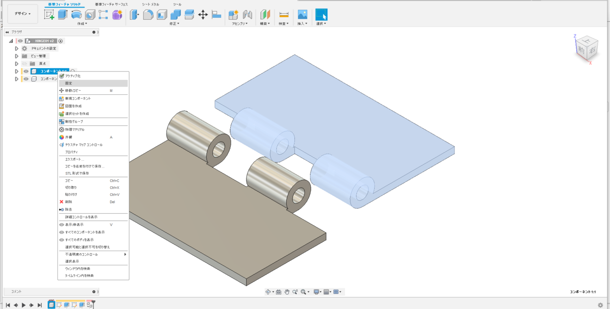 f:id:digiusagi:20200207104957p:plain f:id:digiusagi:20200207104957p:plain