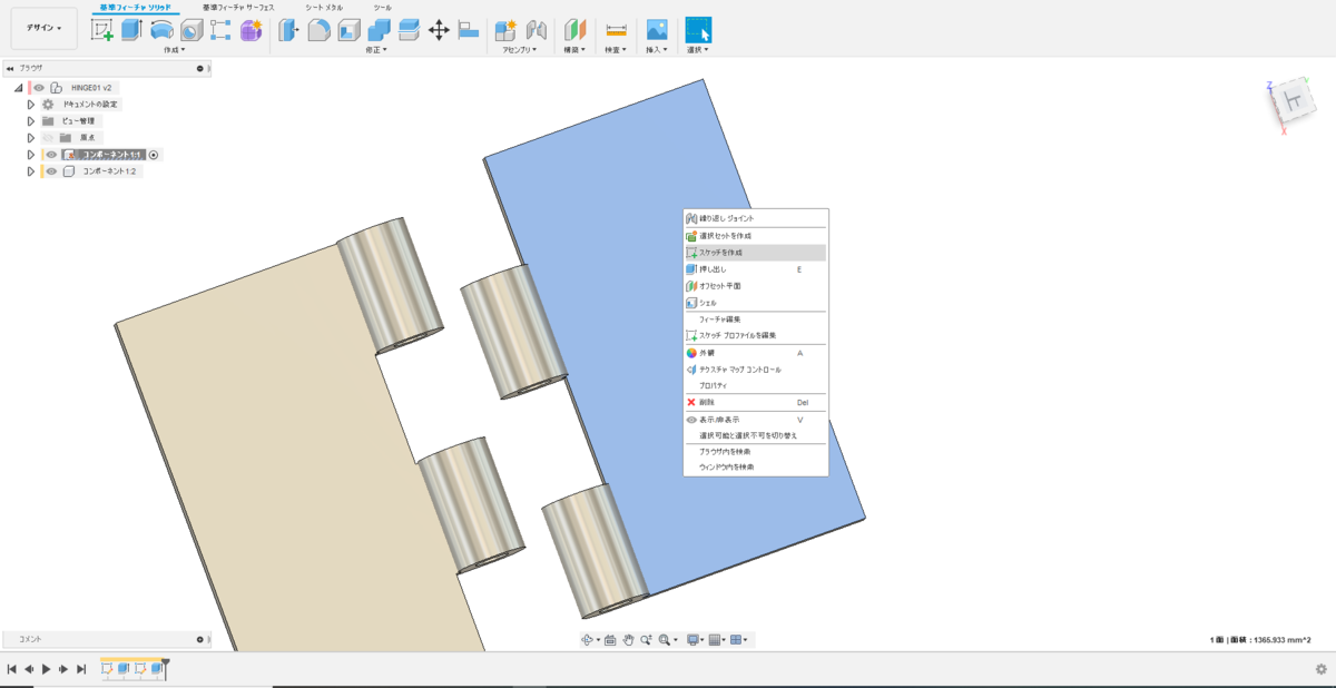 f:id:digiusagi:20200207105916p:plain f:id:digiusagi:20200207105916p:plain
