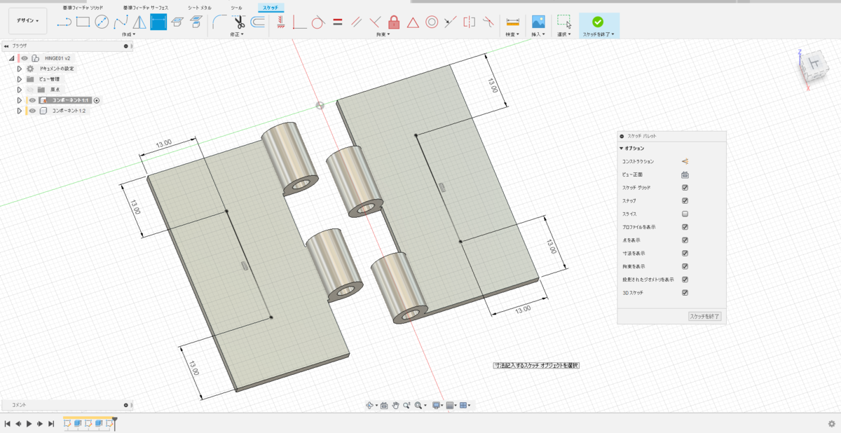 f:id:digiusagi:20200207111044p:plain f:id:digiusagi:20200207111044p:plain