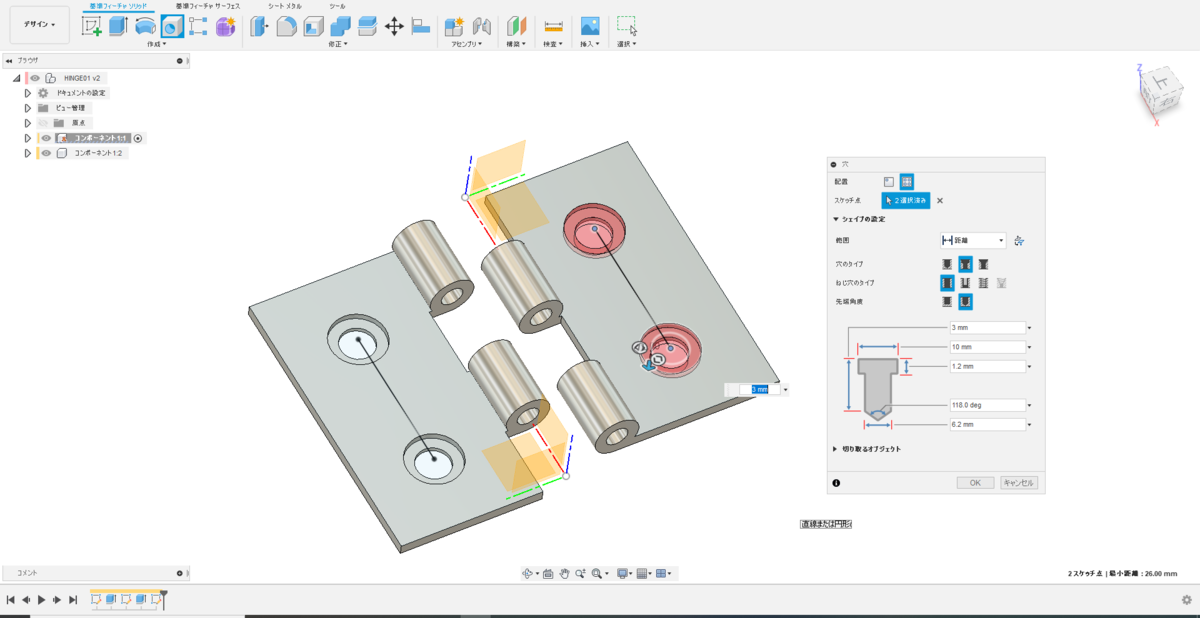 f:id:digiusagi:20200207112134p:plain f:id:digiusagi:20200207112134p:plain