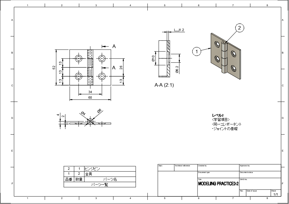 f:id:digiusagi:20200207191718p:plain f:id:digiusagi:20200207191718p:plain