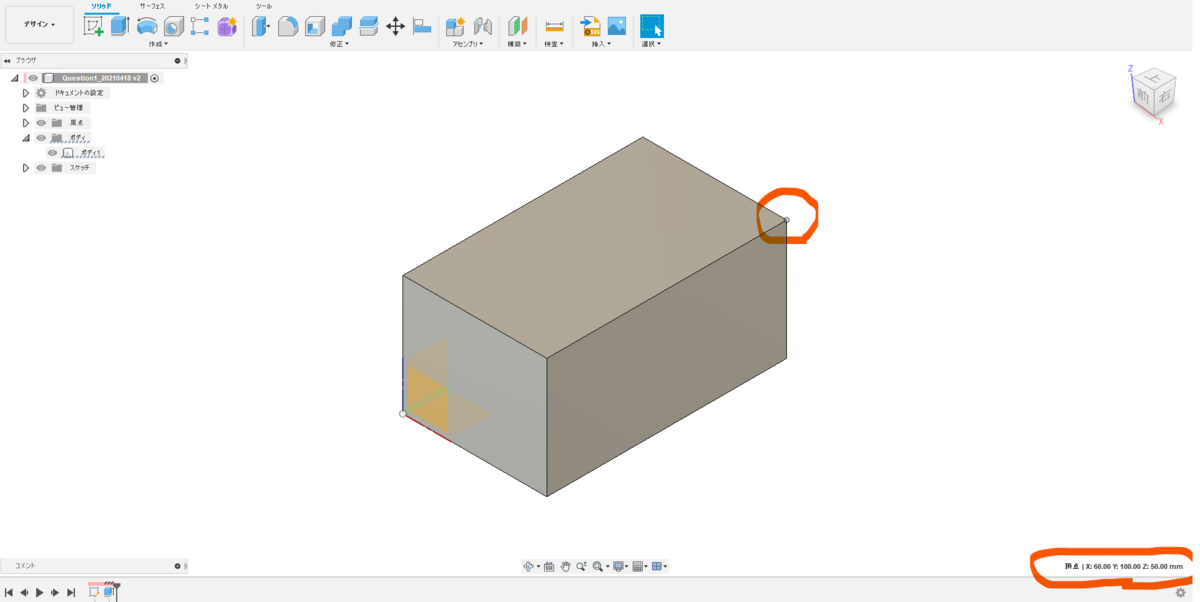 f:id:digiusagi:20210429113039p:plain