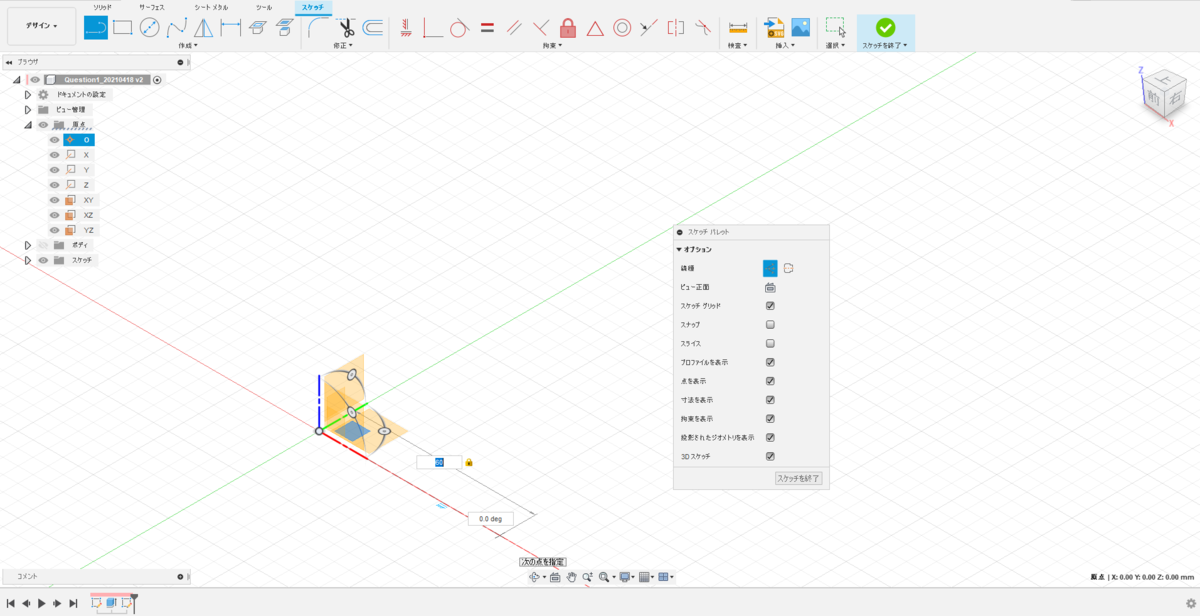 f:id:digiusagi:20210429154200p:plain