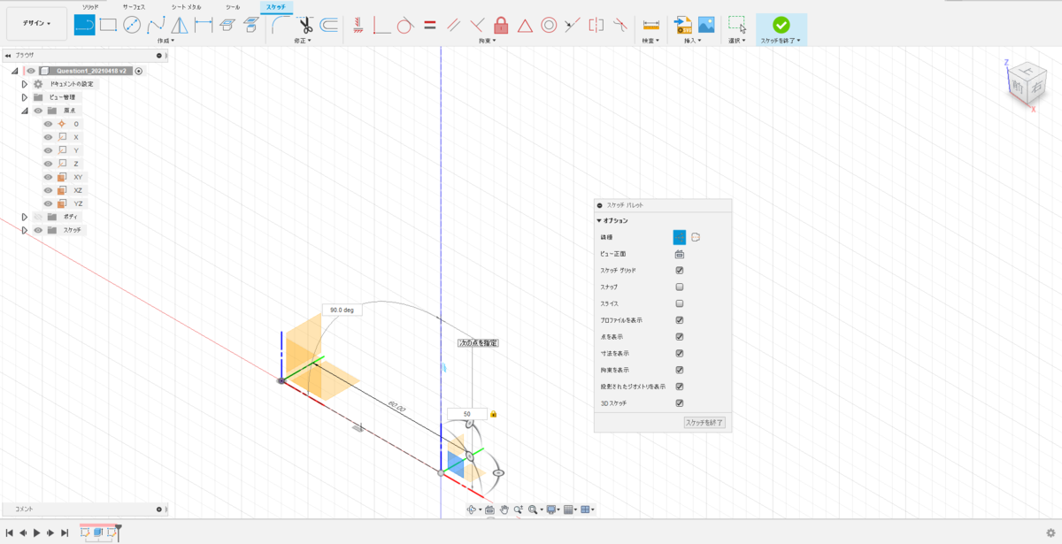 f:id:digiusagi:20210429155218p:plain
