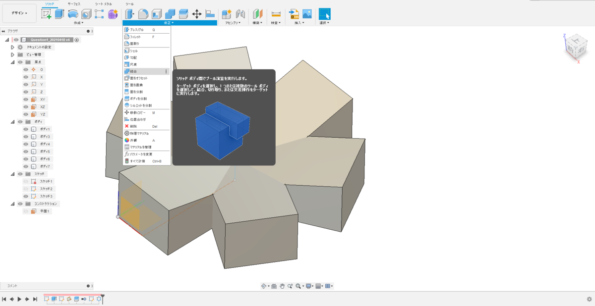 f:id:digiusagi:20210430120953p:plain