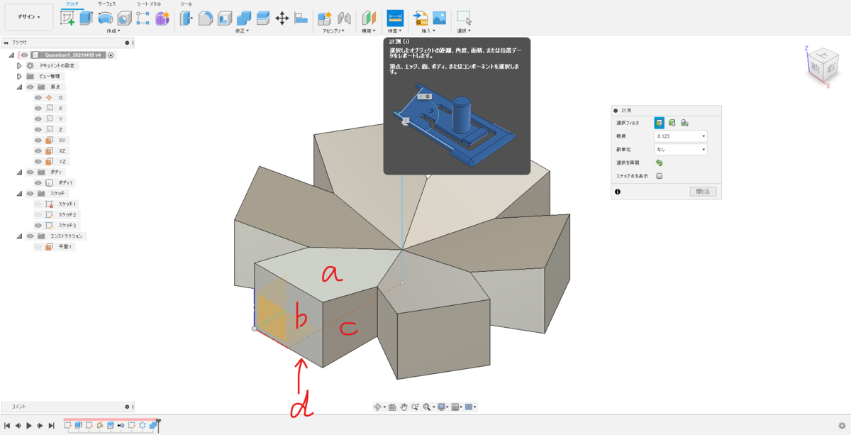 f:id:digiusagi:20210430122620p:plain