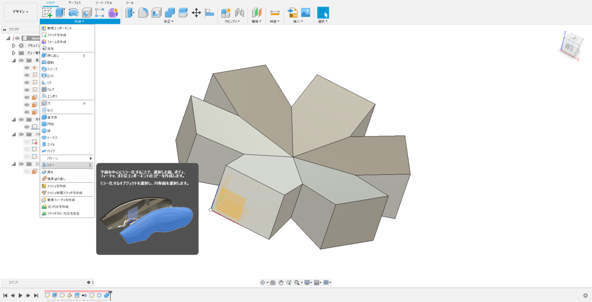 f:id:digiusagi:20210430143226p:plain
