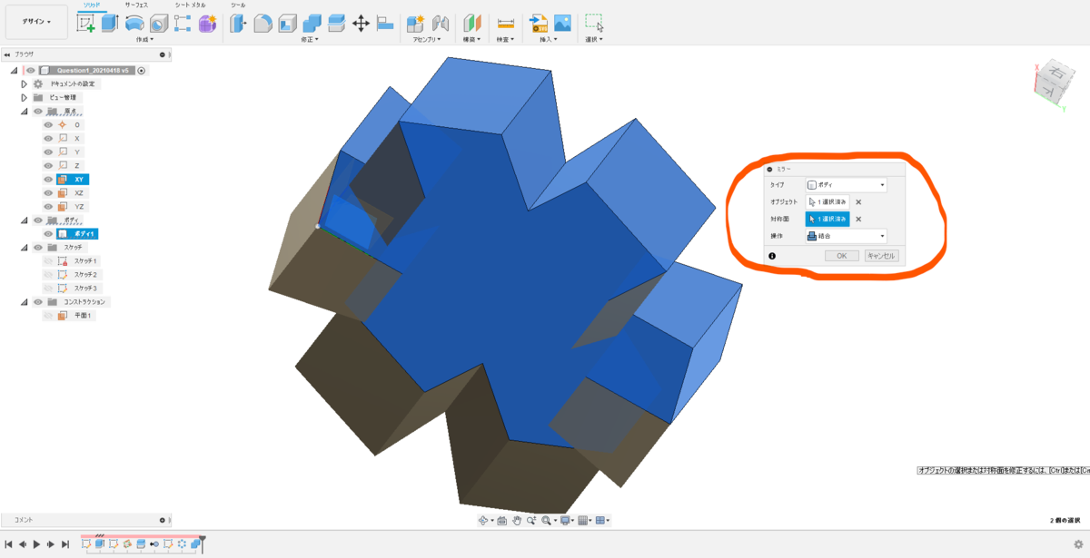f:id:digiusagi:20210430143606p:plain
