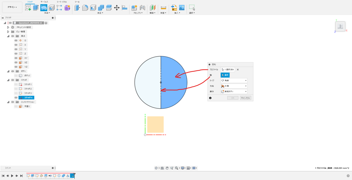 f:id:digiusagi:20210430151634p:plain