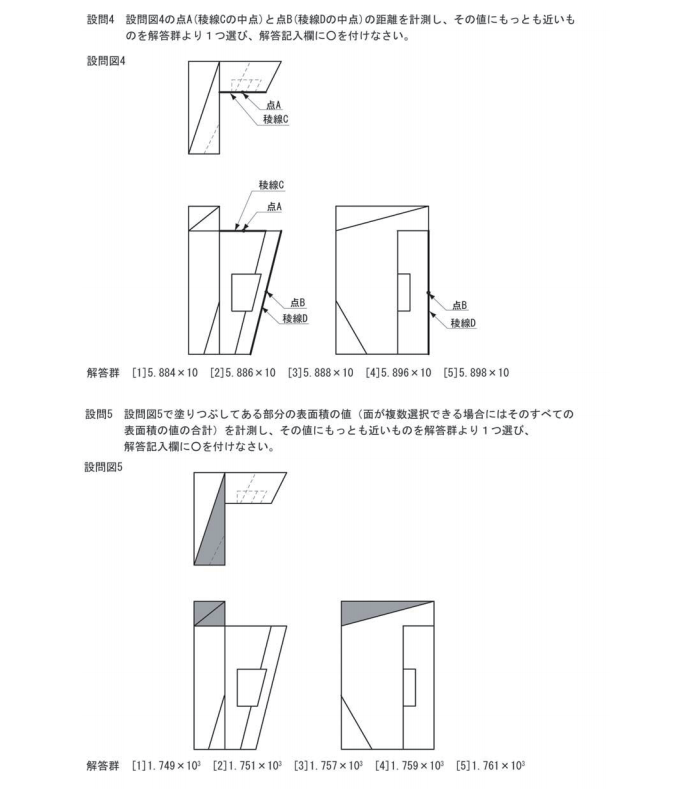 f:id:digiusagi:20210501164009p:plain