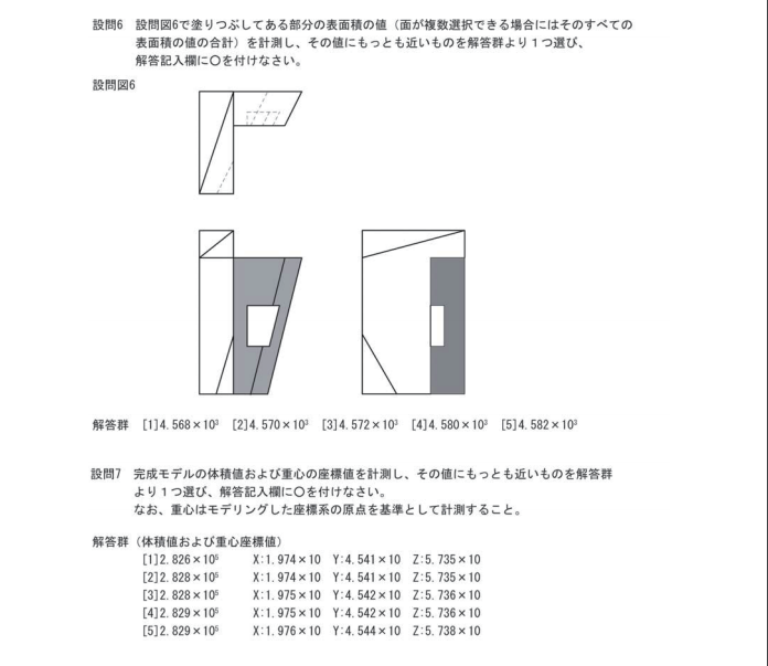 f:id:digiusagi:20210501164104p:plain