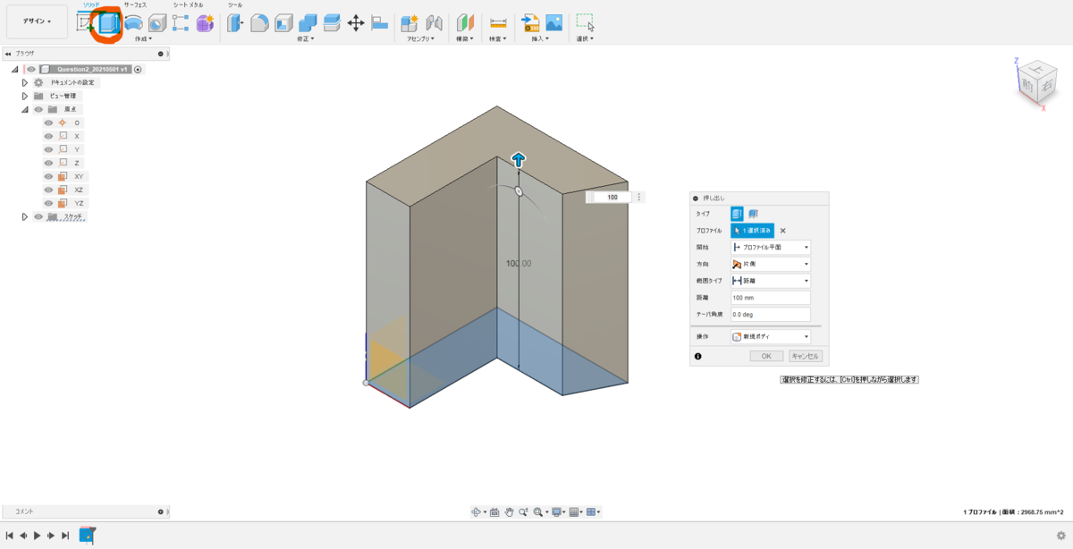 f:id:digiusagi:20210501170924p:plain