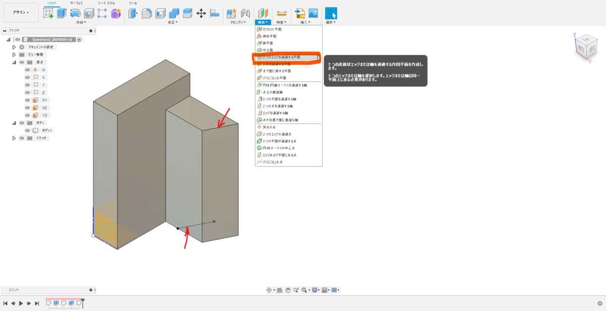 f:id:digiusagi:20210501173944p:plain