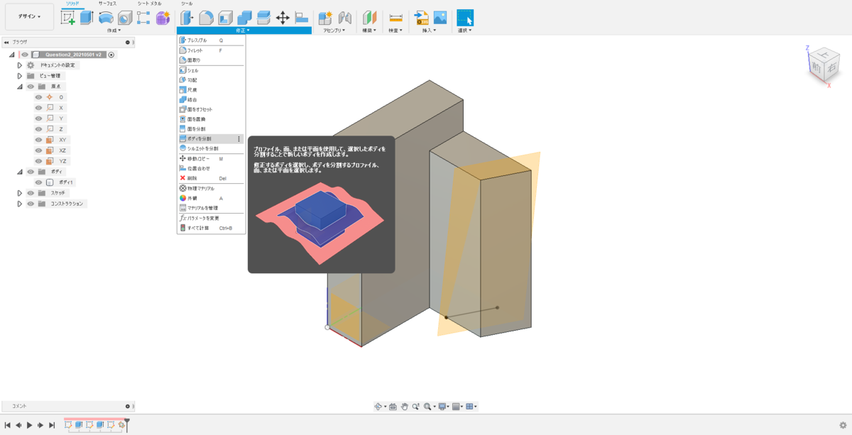 f:id:digiusagi:20210501212627p:plain