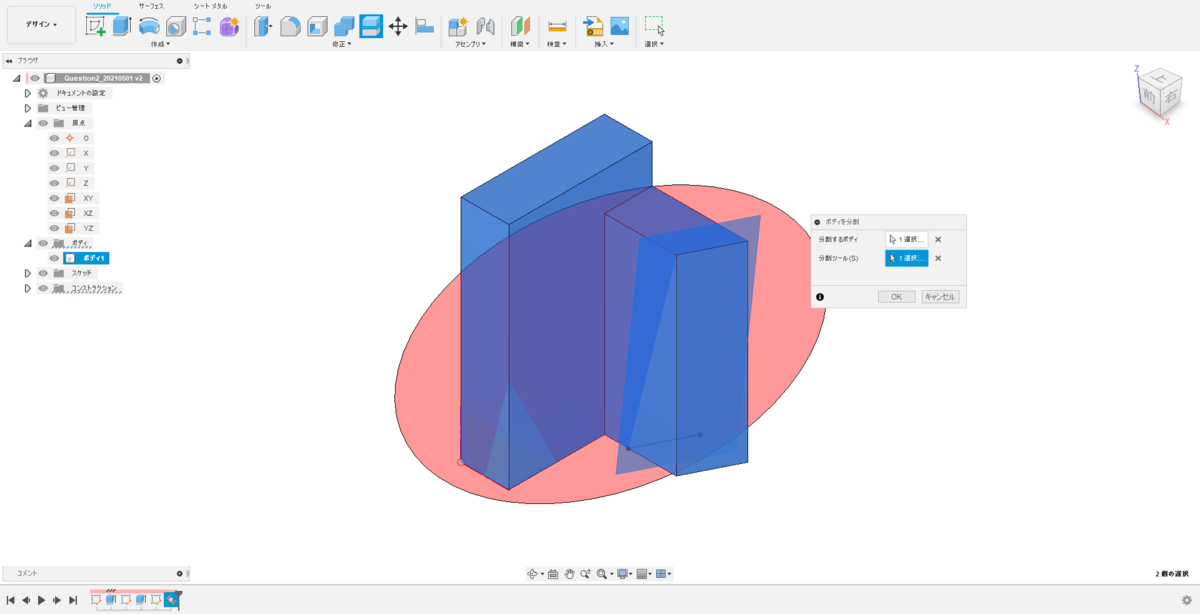 f:id:digiusagi:20210501212804p:plain