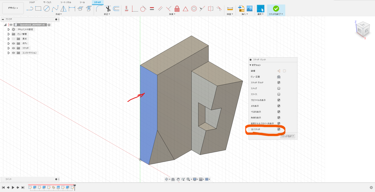 f:id:digiusagi:20210503101022p:plain