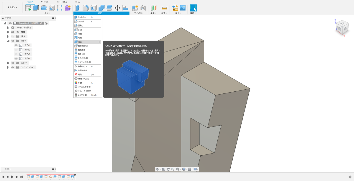 f:id:digiusagi:20210503110751p:plain