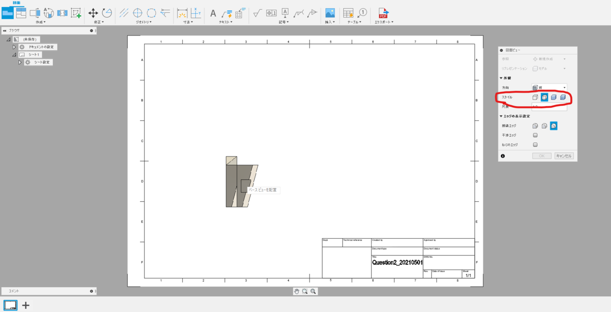 f:id:digiusagi:20210503114925p:plain