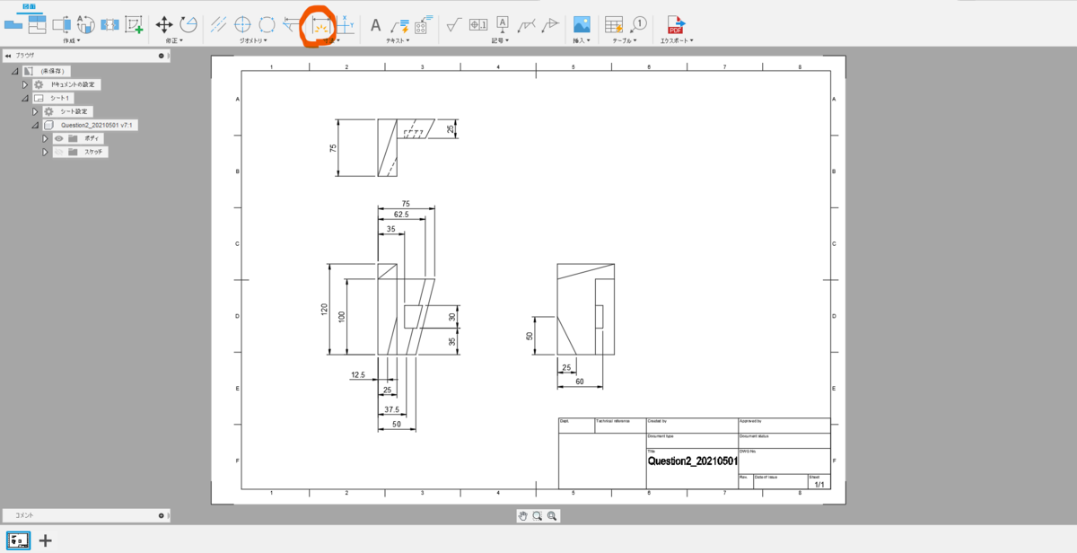 f:id:digiusagi:20210503120244p:plain