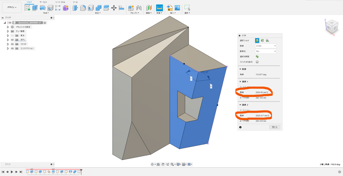 f:id:digiusagi:20210503163548p:plain