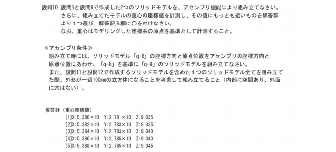 f:id:digiusagi:20210503171259p:plain