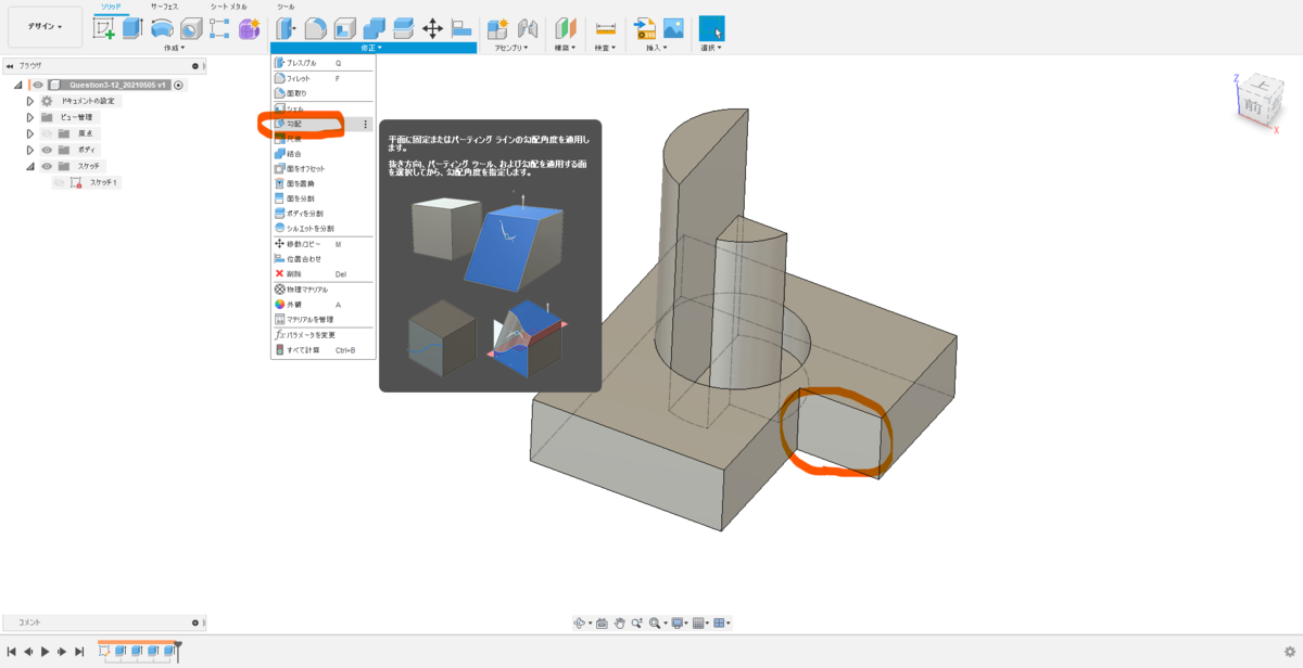 f:id:digiusagi:20210505163755p:plain