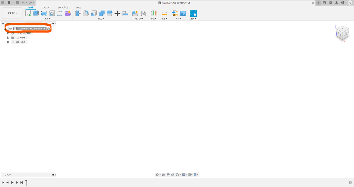 f:id:digiusagi:20210508103946p:plain