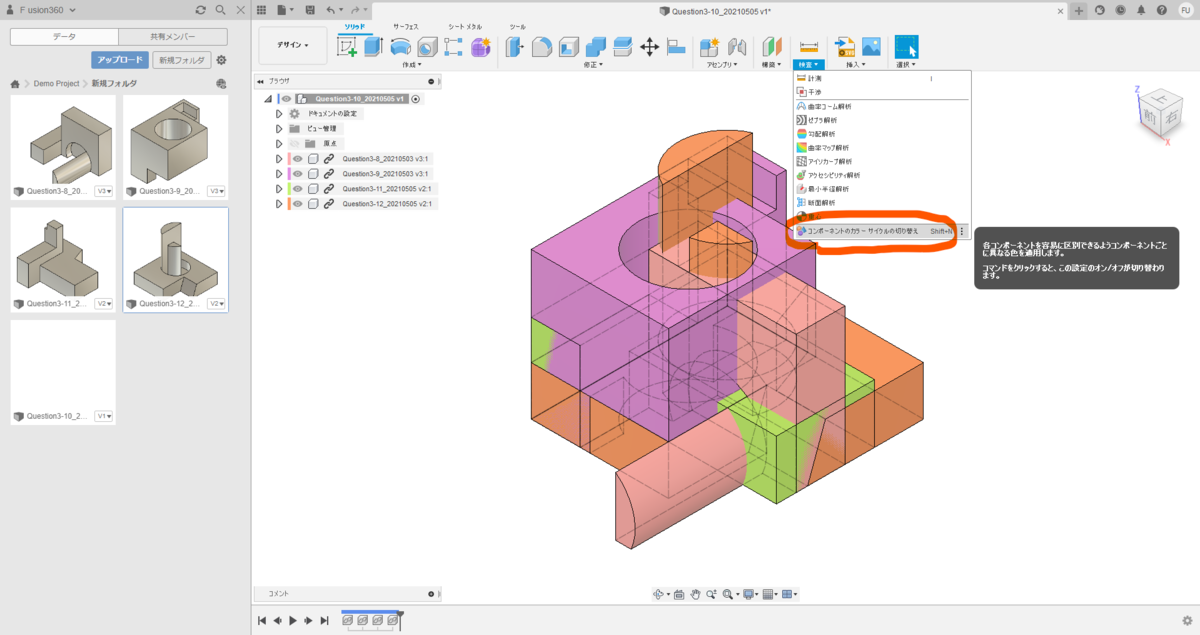 f:id:digiusagi:20210508112831p:plain