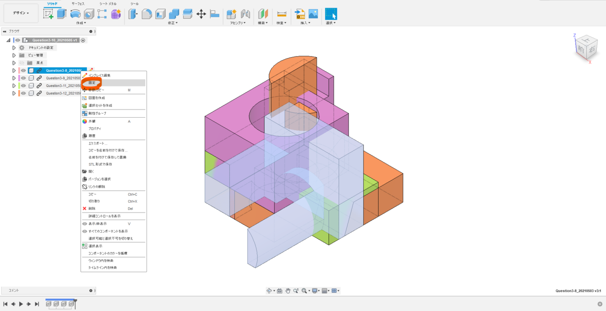 f:id:digiusagi:20210508113102p:plain