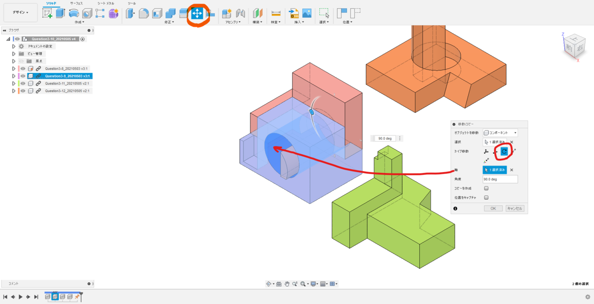f:id:digiusagi:20210508121315p:plain