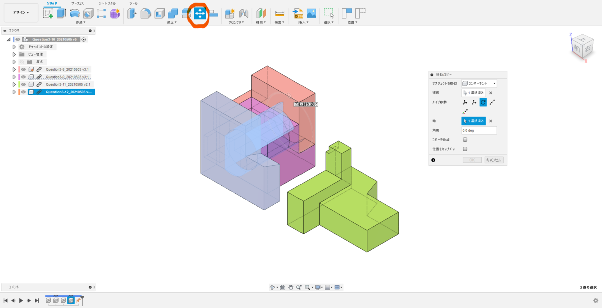 f:id:digiusagi:20210508161731p:plain
